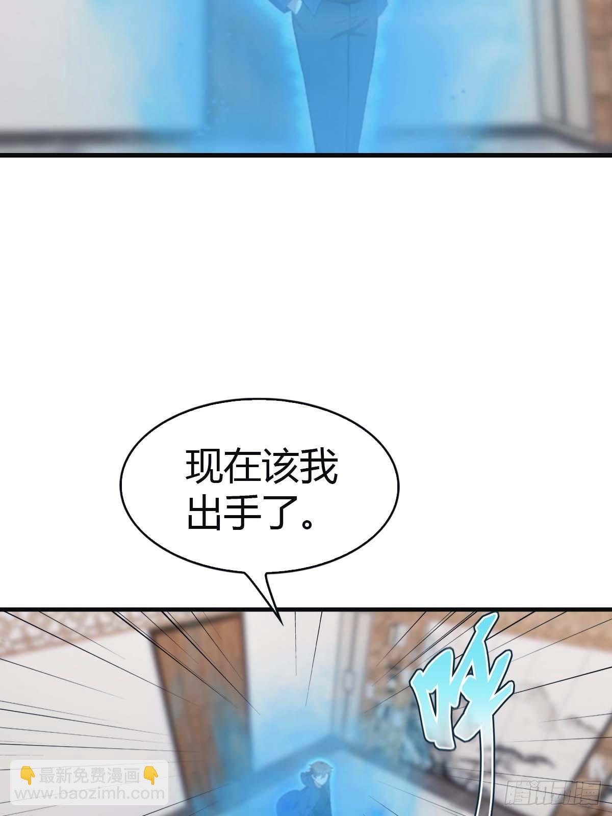第93话 风水宗主上线