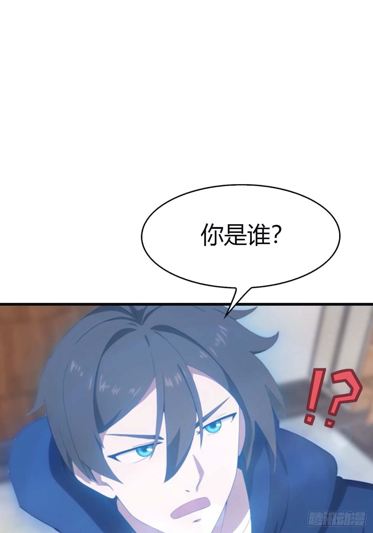 第93话 风水宗主上线