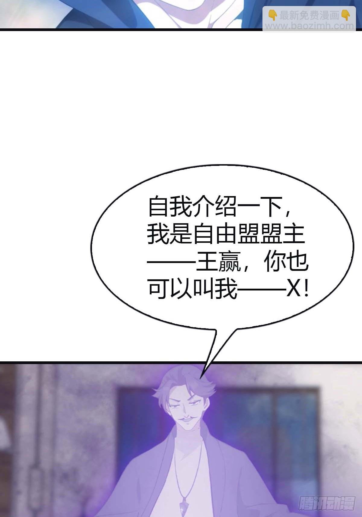 第93话 风水宗主上线