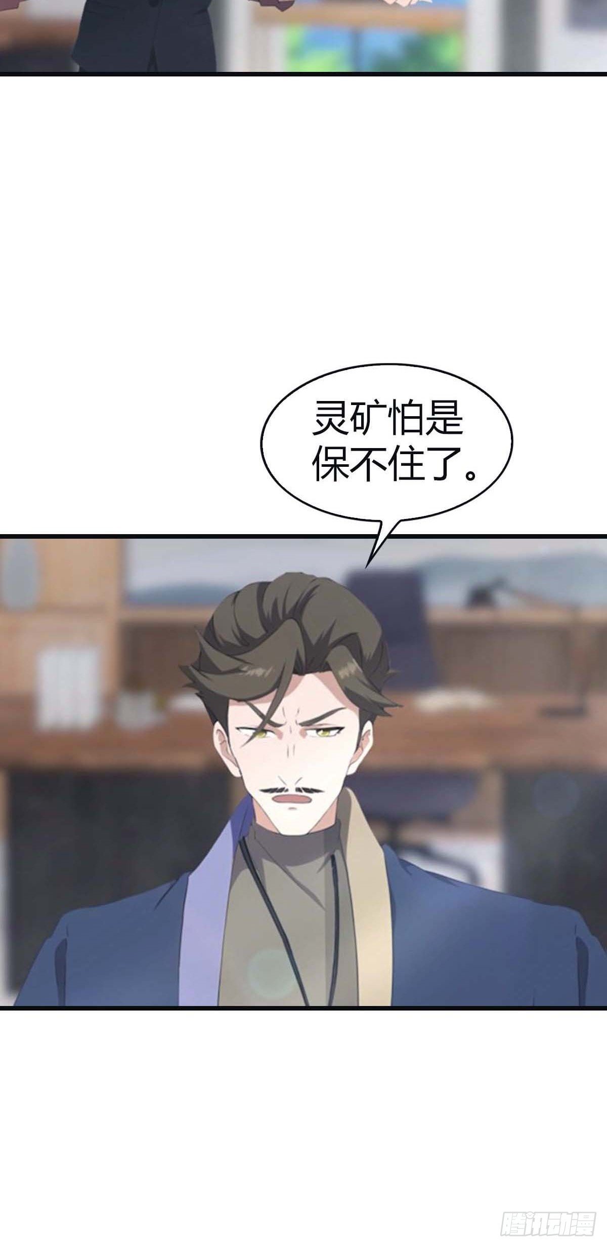 第94话 一个都别想跑