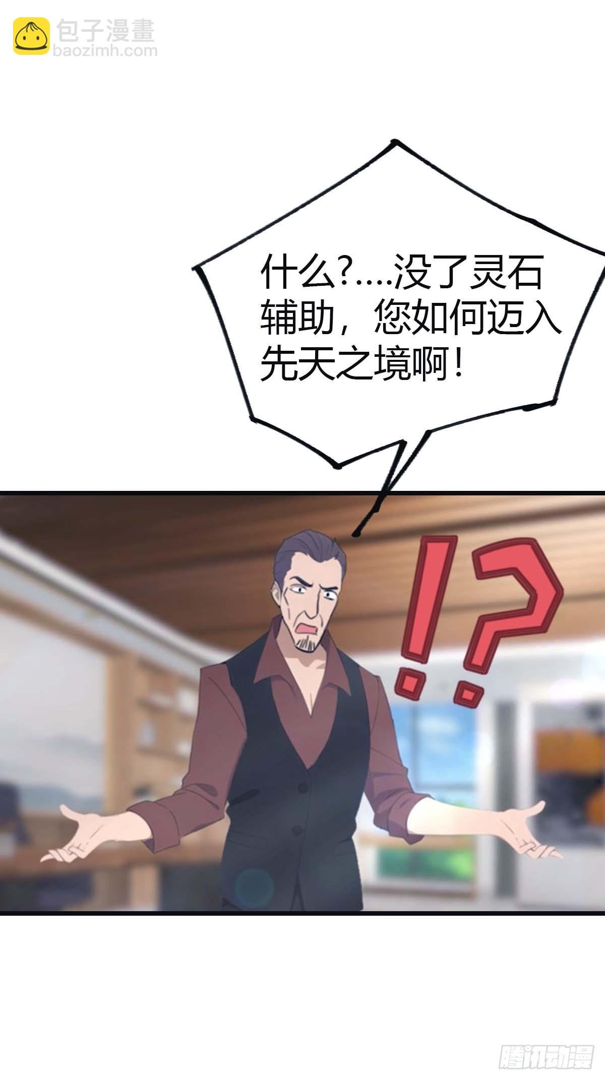 第94话 一个都别想跑
