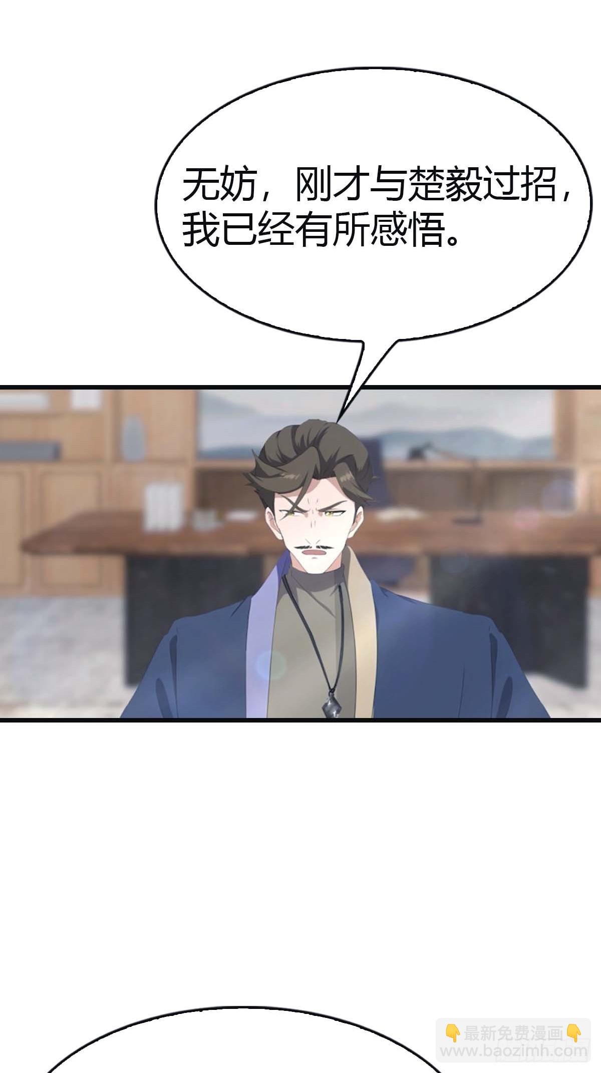 第94话 一个都别想跑