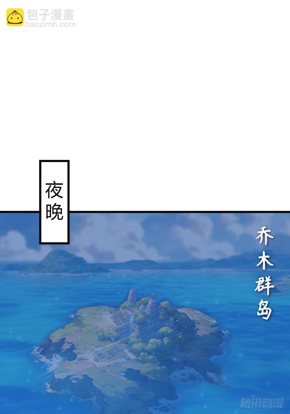 第94话 一个都别想跑