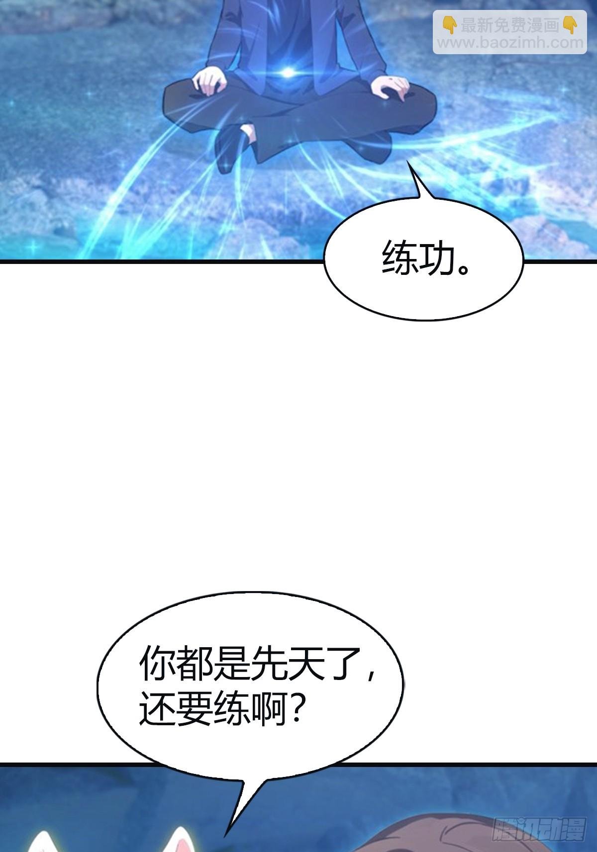 第94话 一个都别想跑