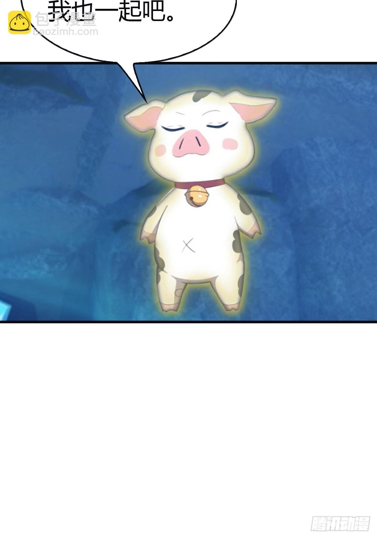 第94话 一个都别想跑