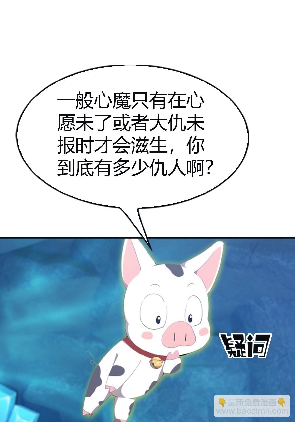 第94话 一个都别想跑