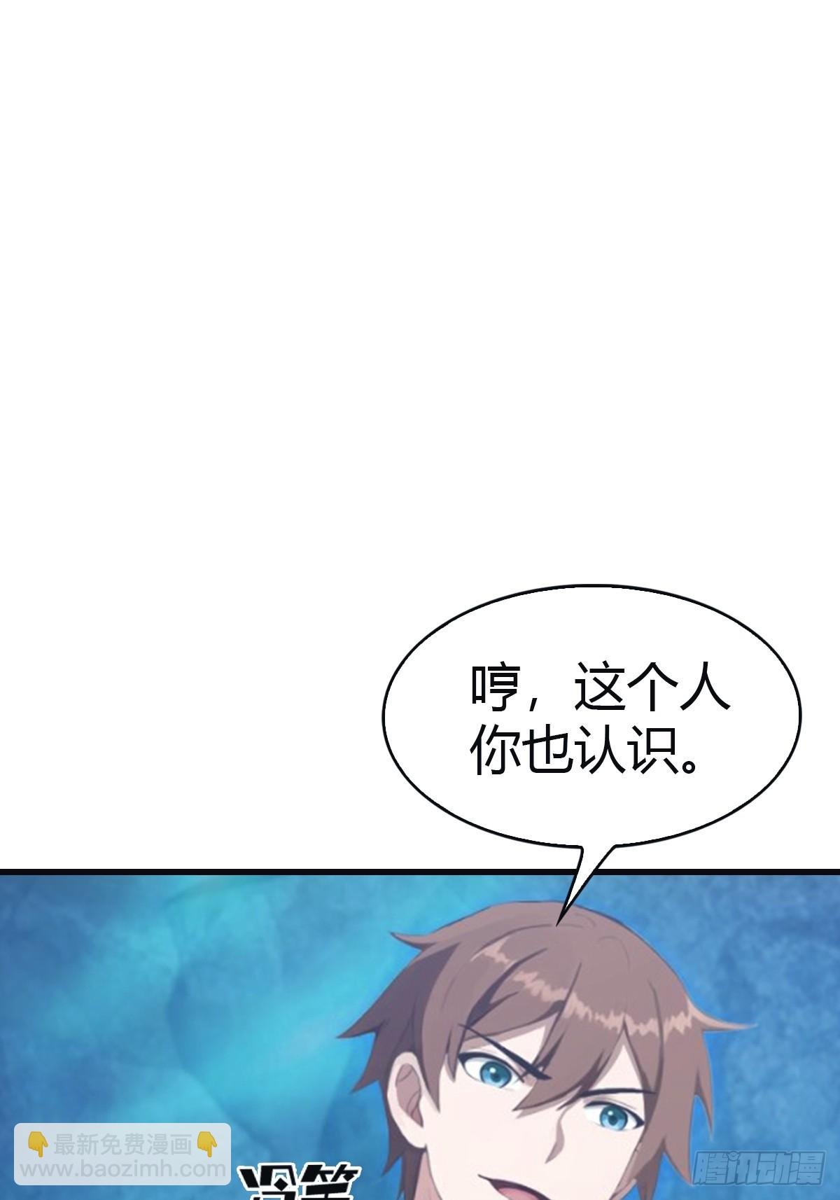 第94话 一个都别想跑