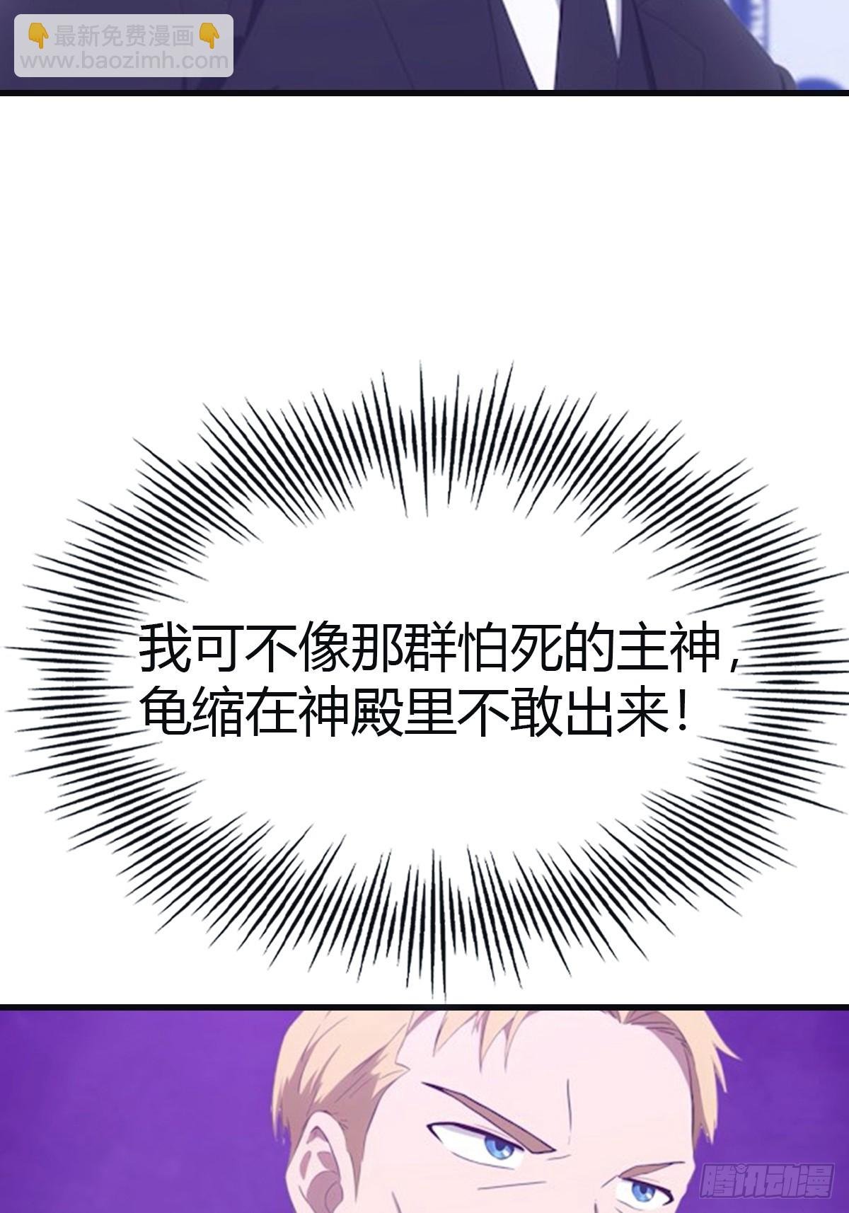 第94话 一个都别想跑
