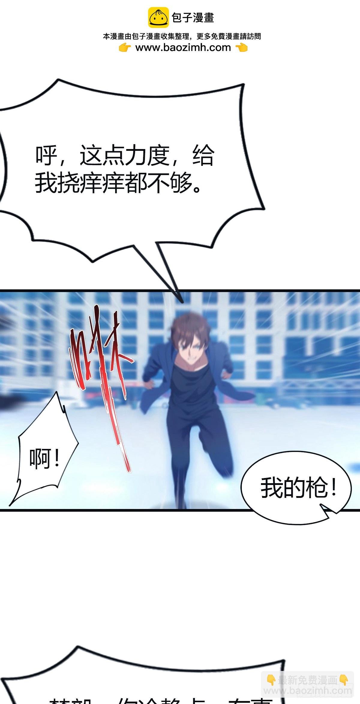 第94话 一个都别想跑