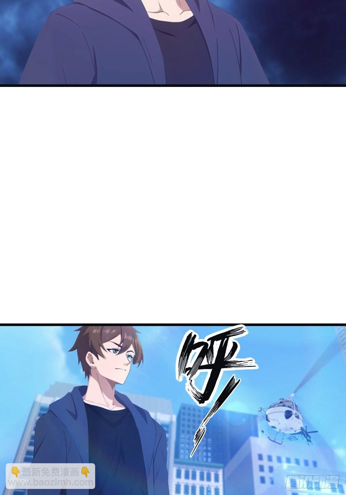 第94话 一个都别想跑