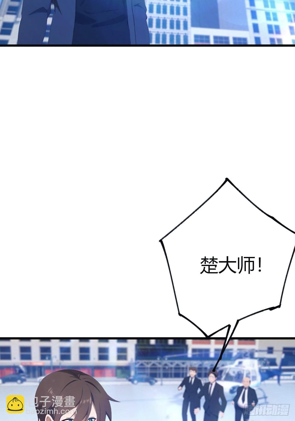 第94话 一个都别想跑
