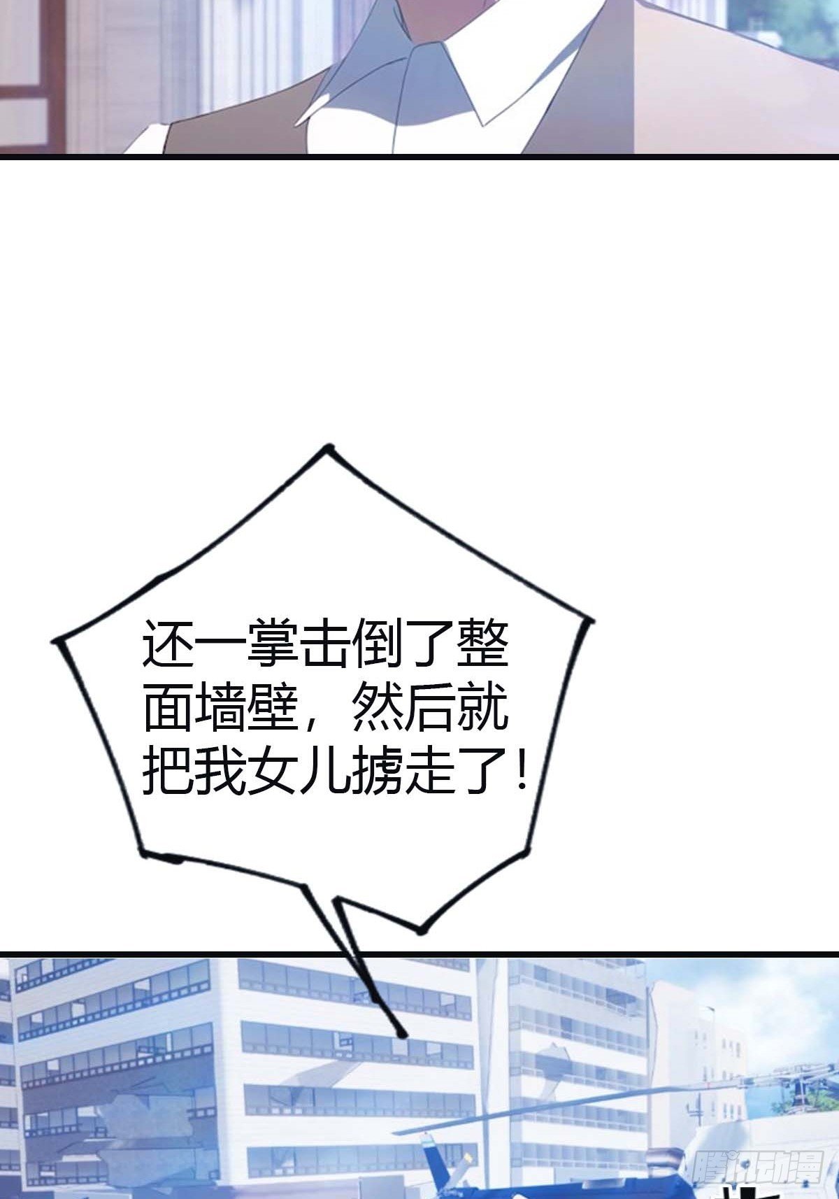 第95话 瀛国世家小姐的邀约