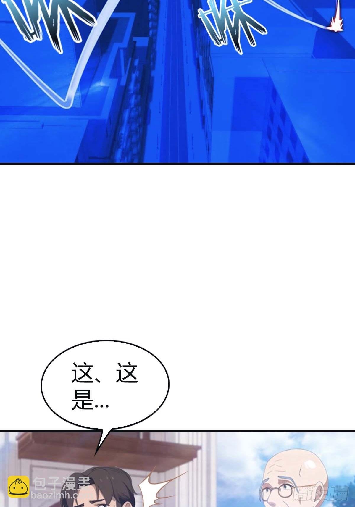 第95话 瀛国世家小姐的邀约