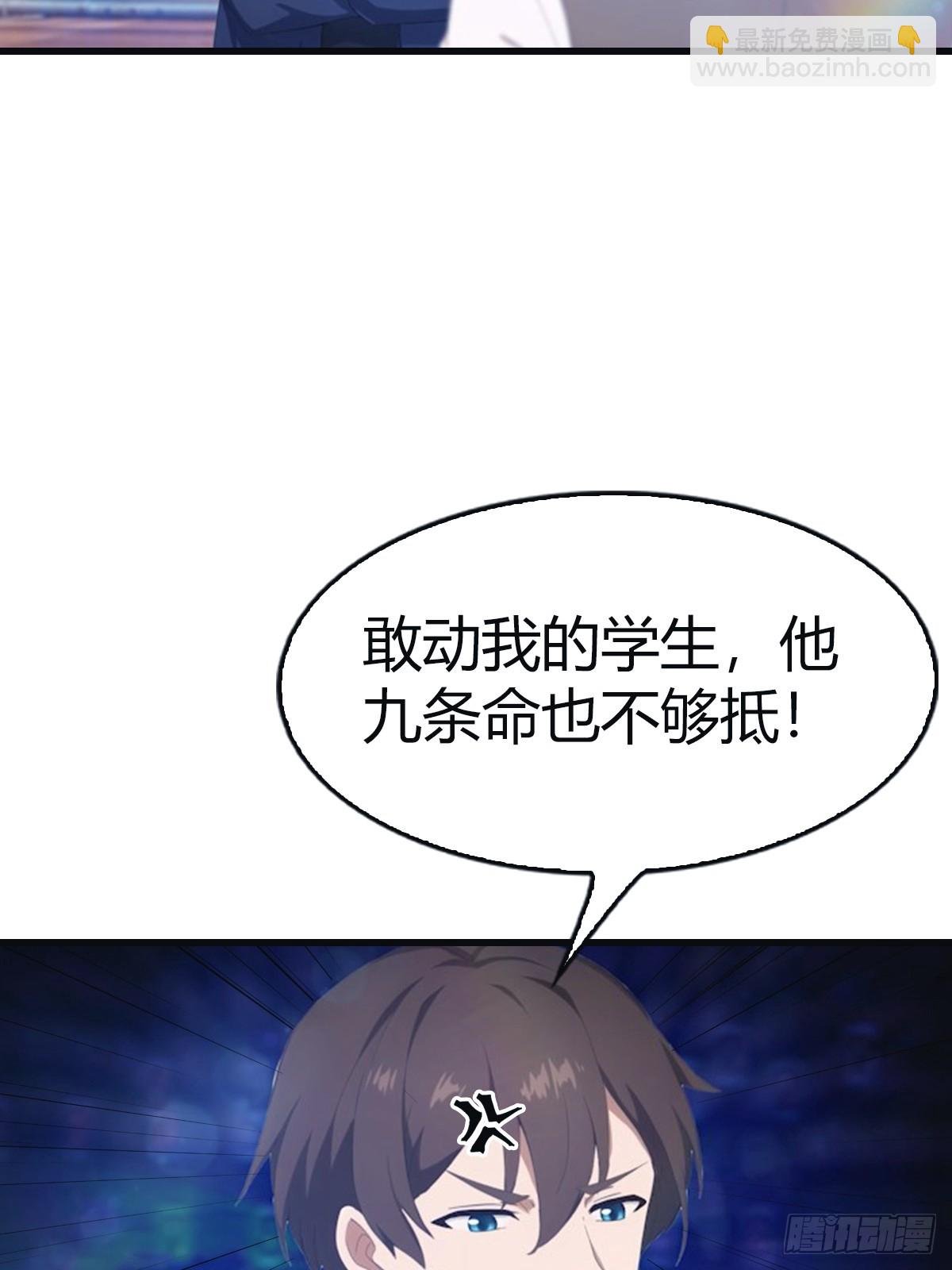 第95话 瀛国世家小姐的邀约