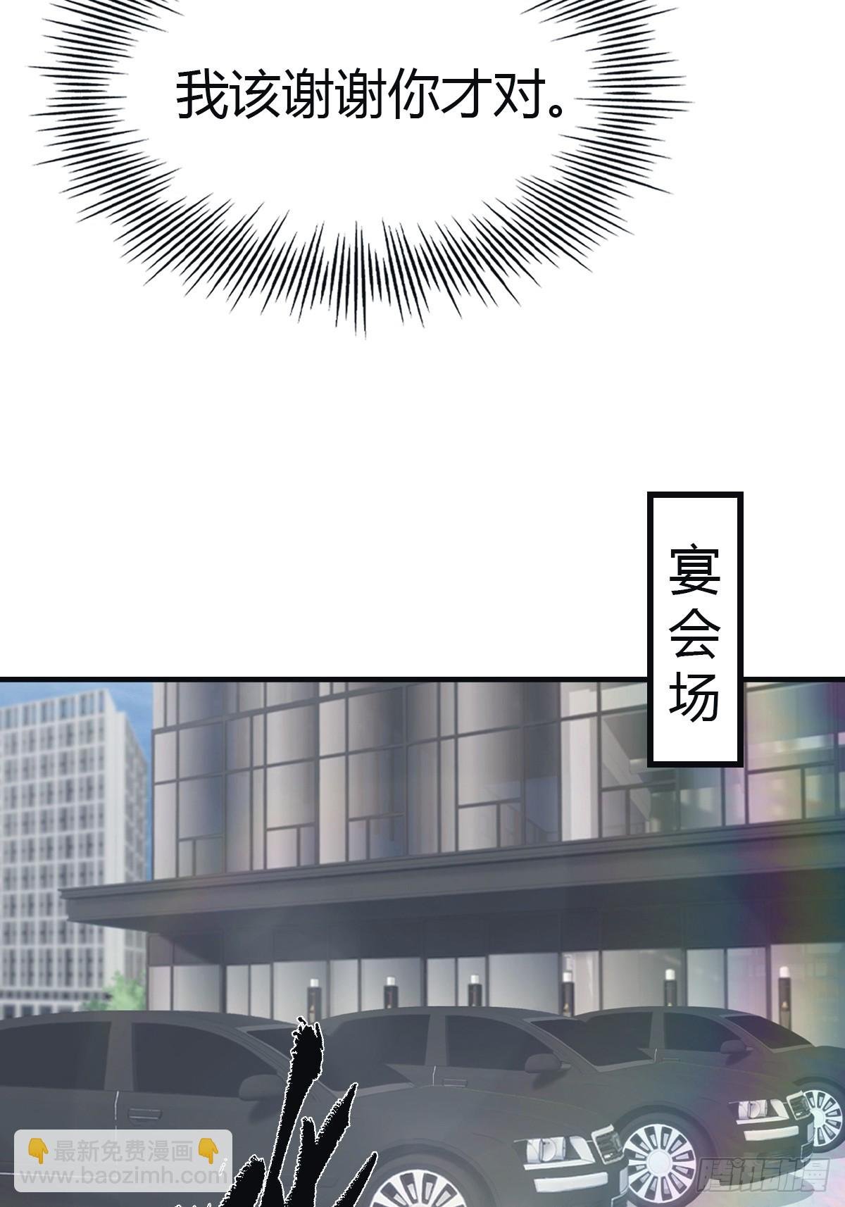 第95话 瀛国世家小姐的邀约
