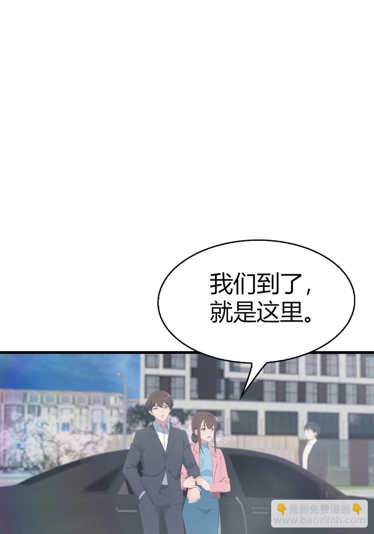 第95话 瀛国世家小姐的邀约
