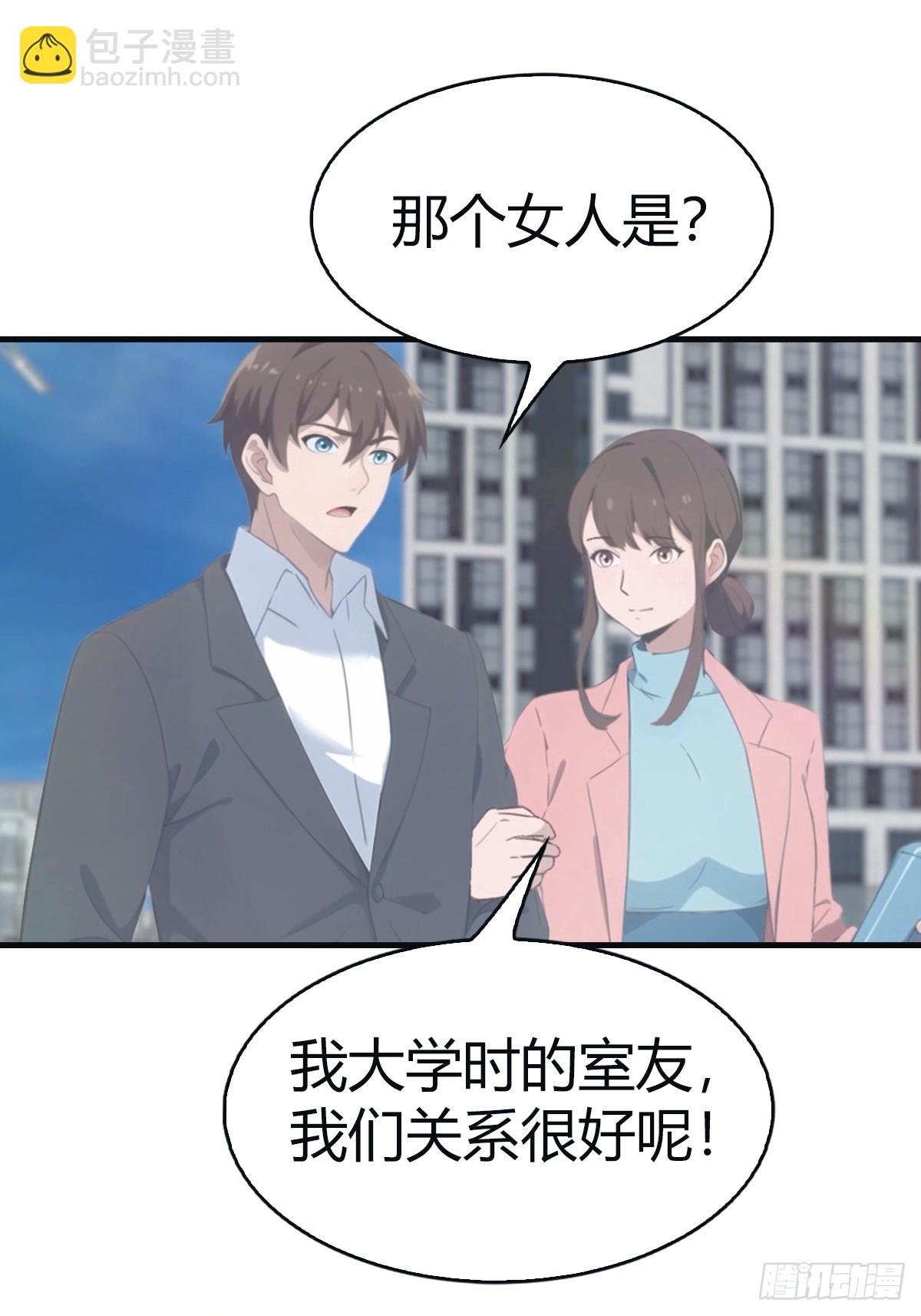 第95话 瀛国世家小姐的邀约