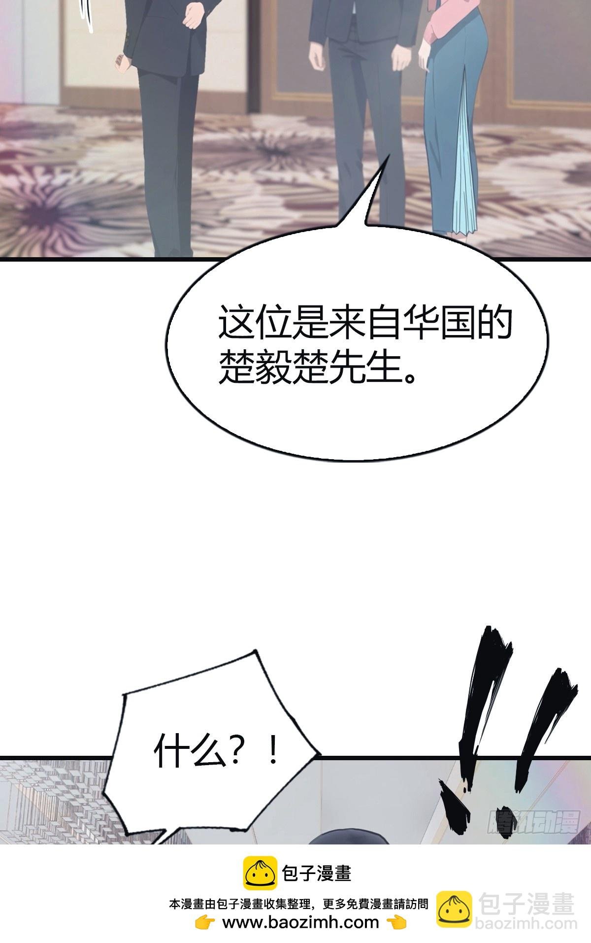 第95话 瀛国世家小姐的邀约
