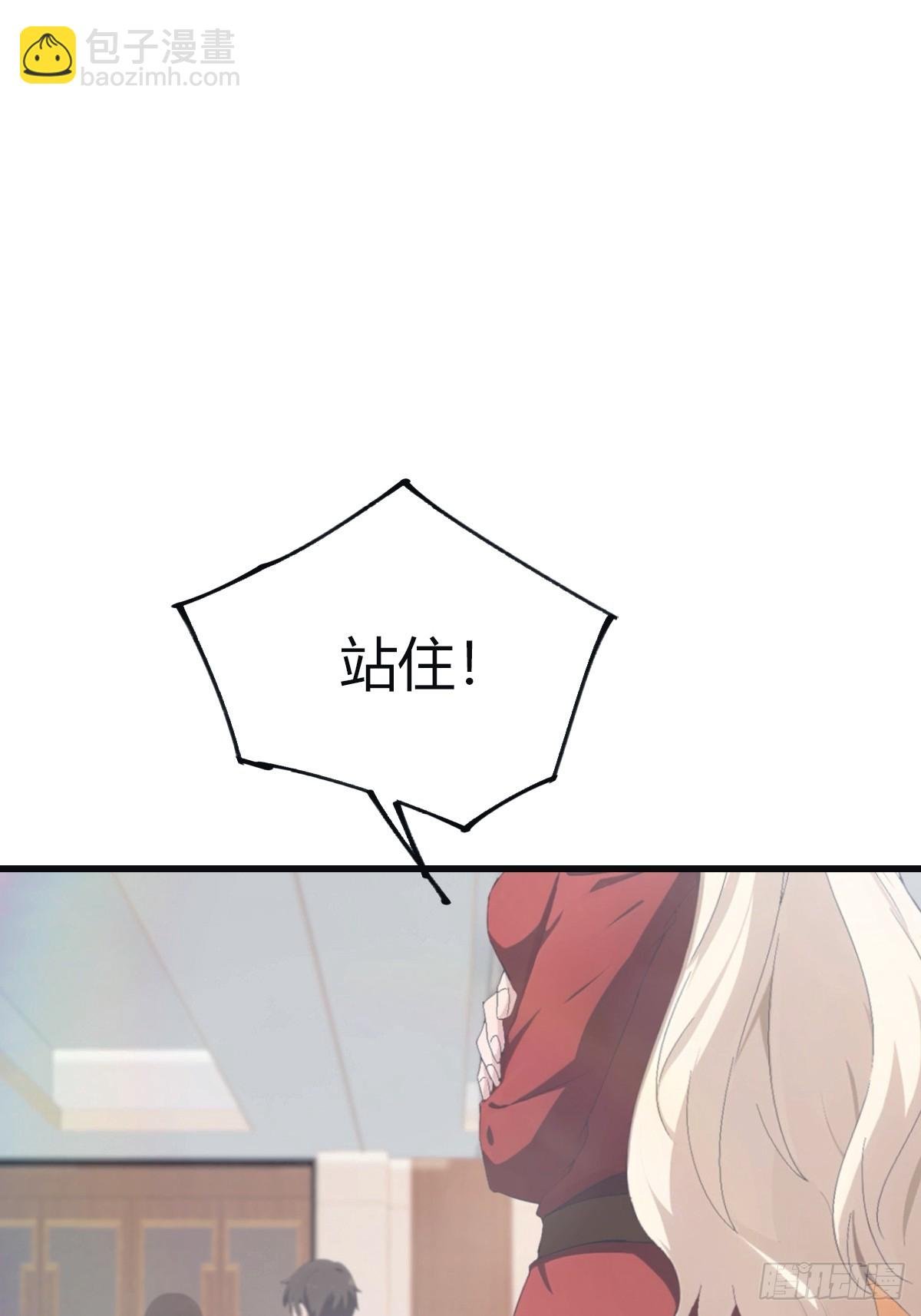 第96话 宴会上的阴谋