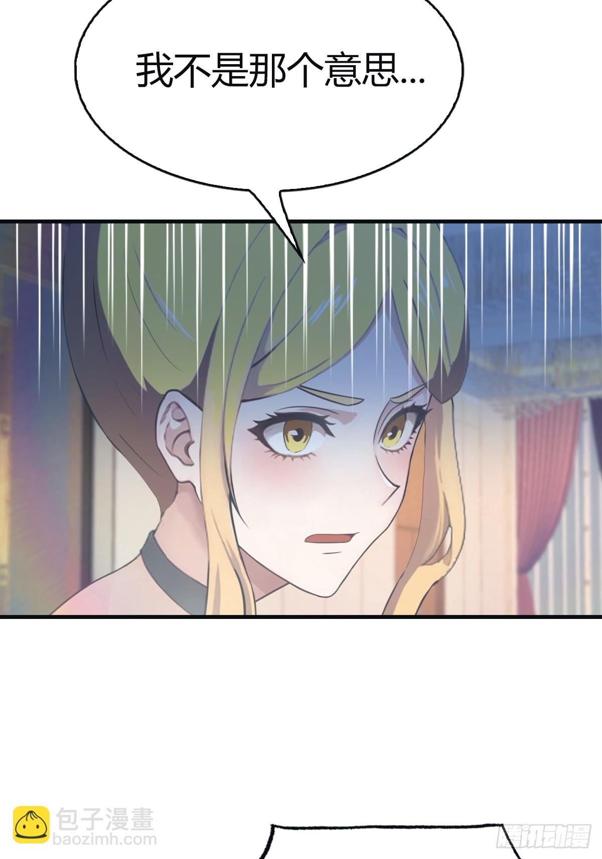 第96话 宴会上的阴谋