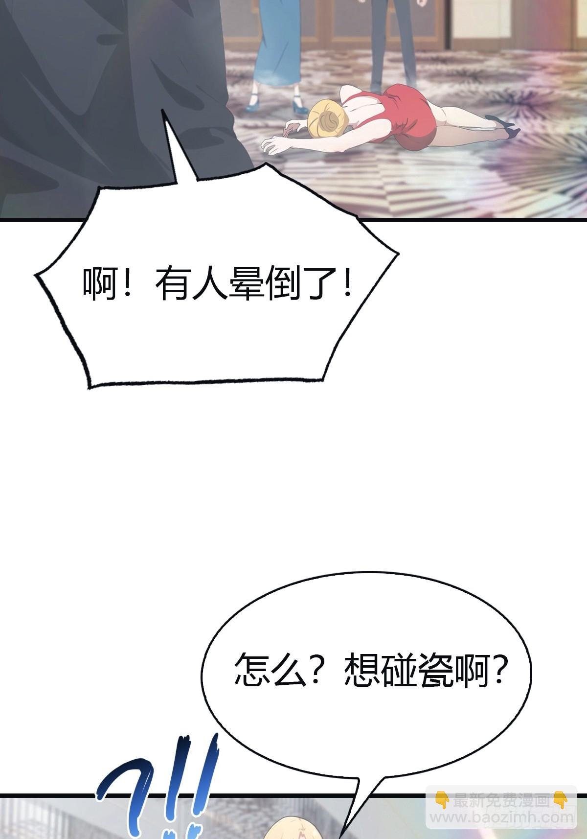 第96话 宴会上的阴谋
