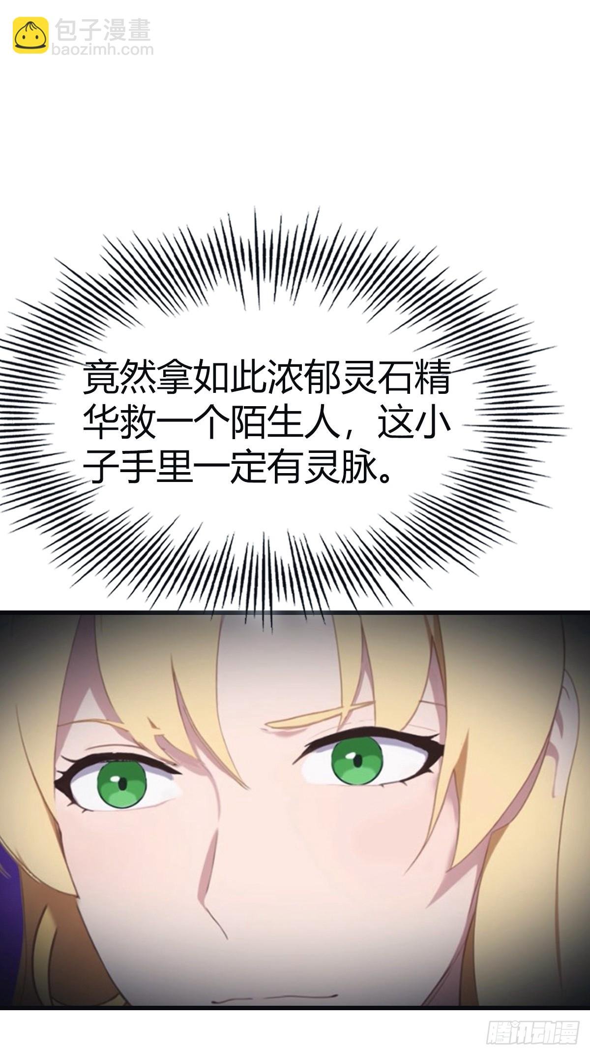 第96话 宴会上的阴谋