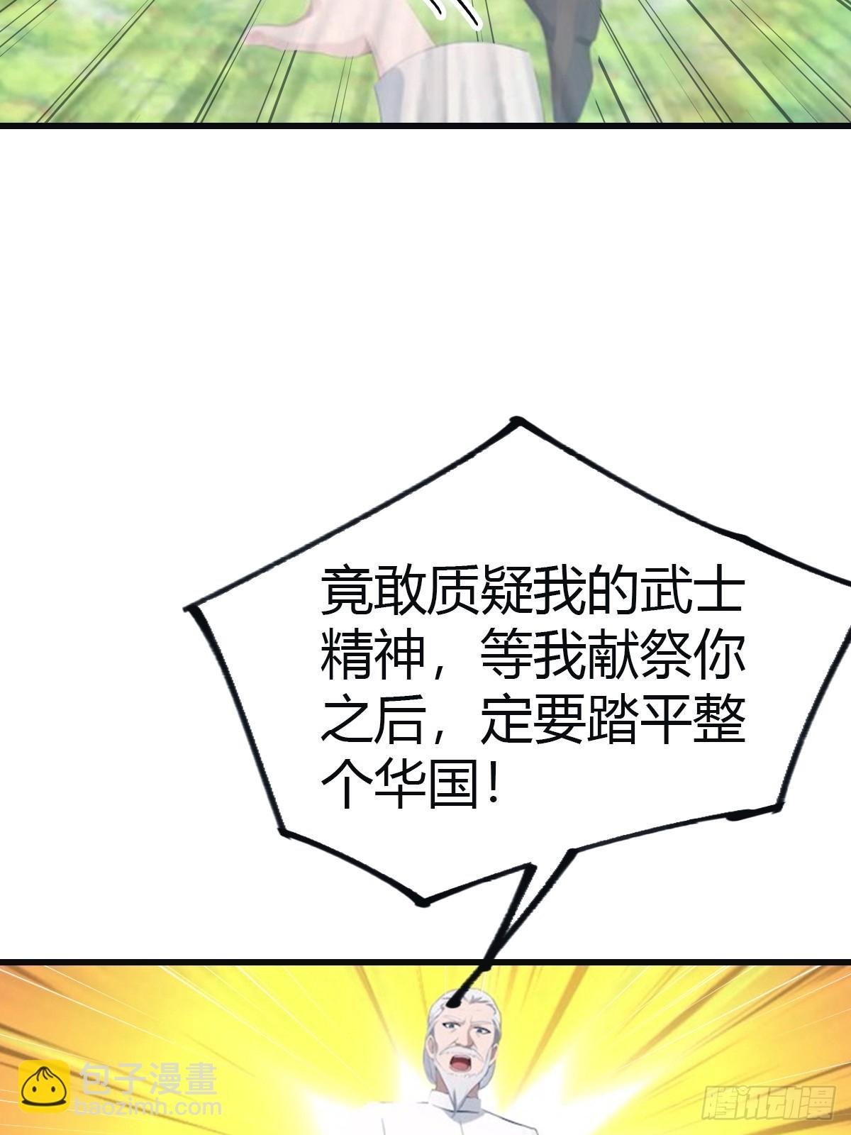 第96话 宴会上的阴谋