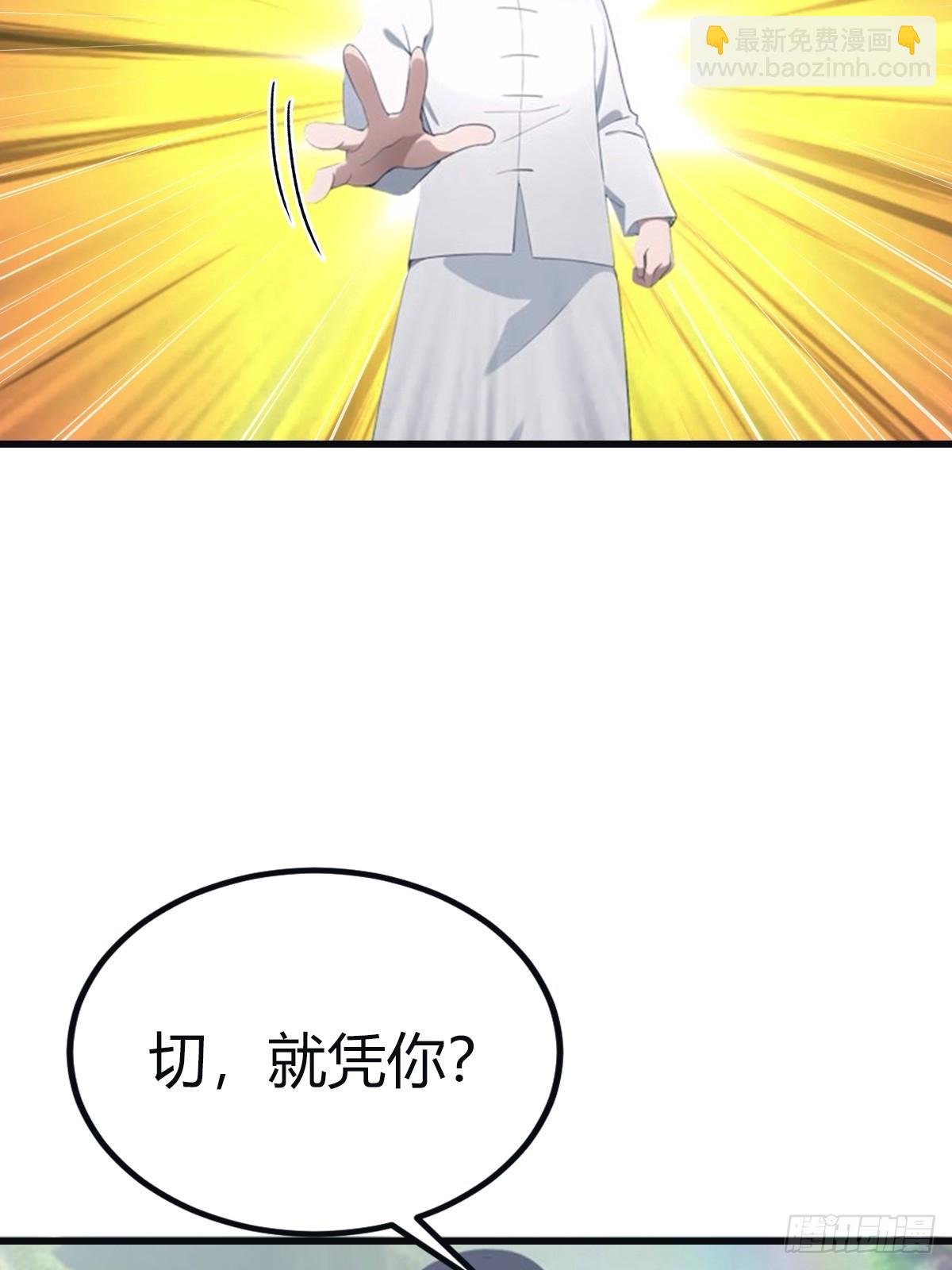 第96话 宴会上的阴谋