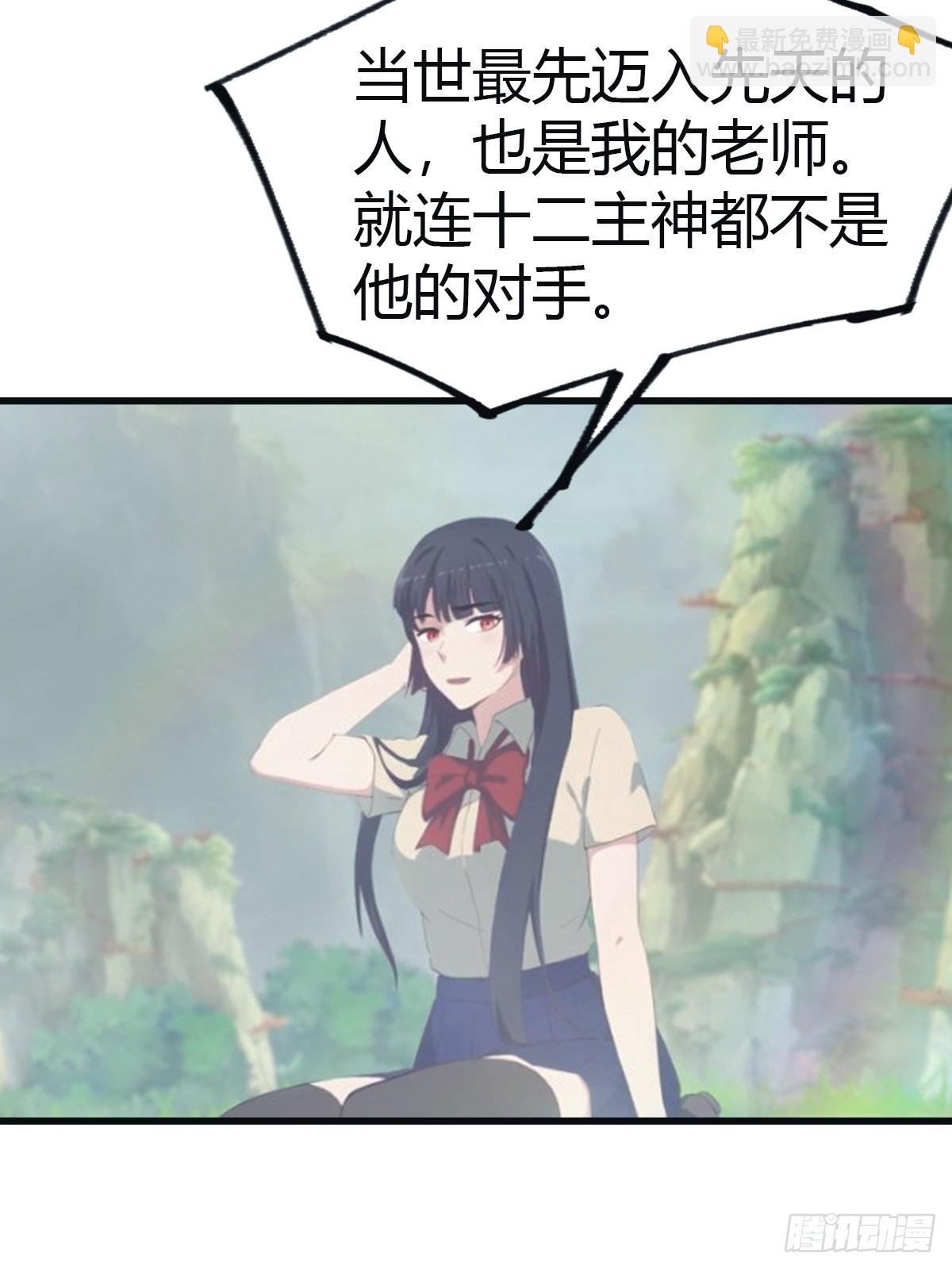 第96话 宴会上的阴谋