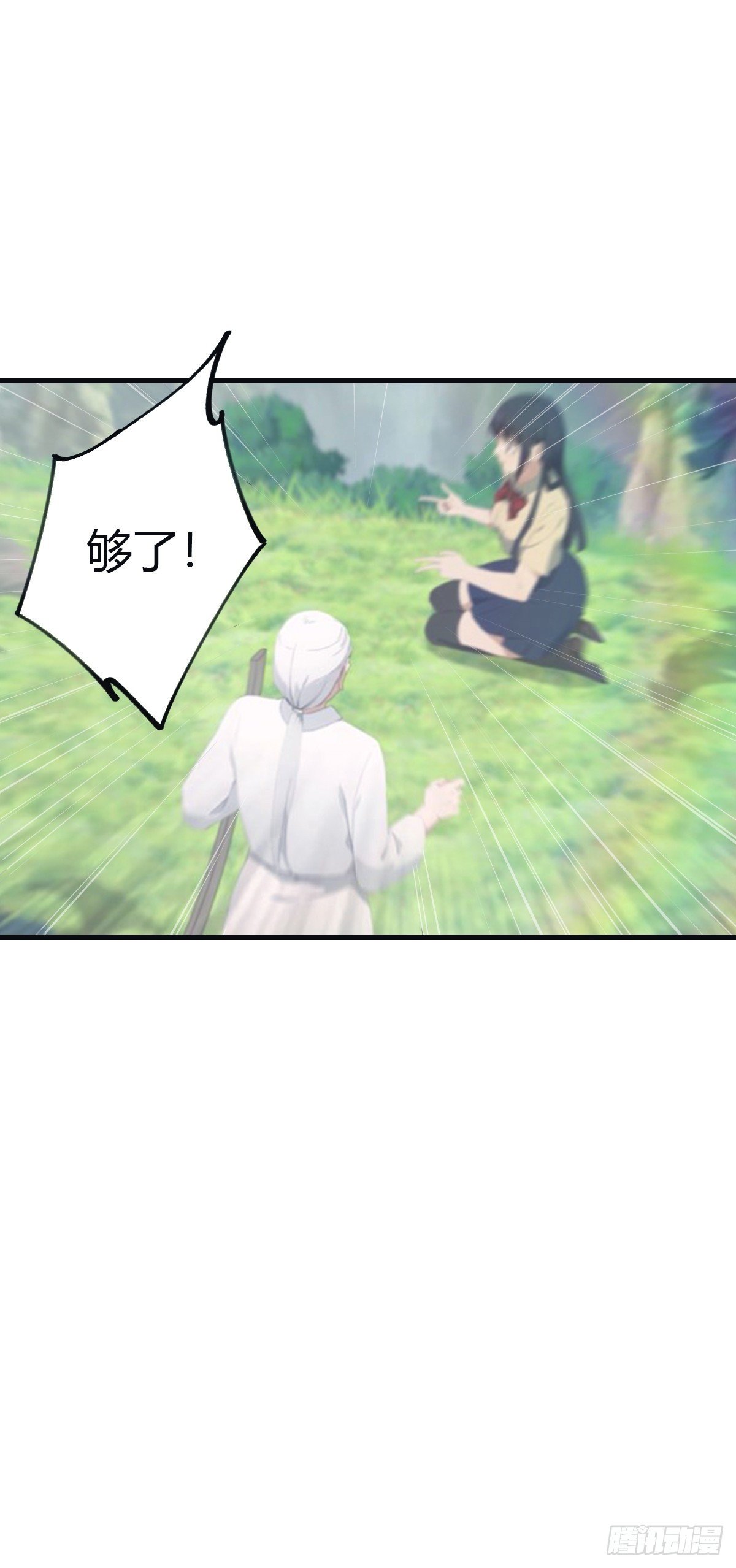第96话 宴会上的阴谋