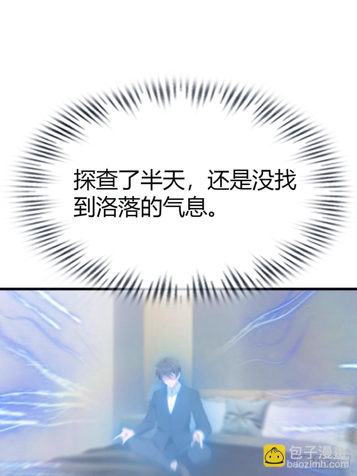 第96话 宴会上的阴谋