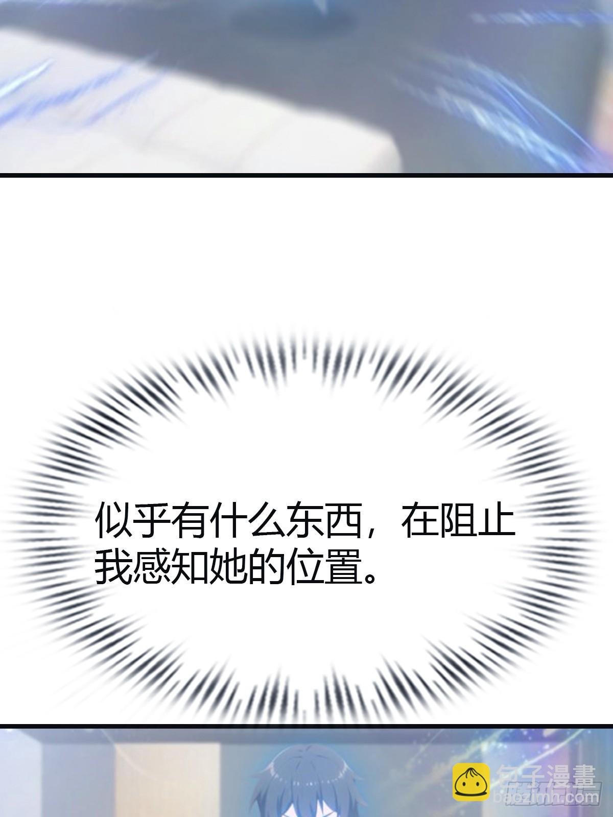 第96话 宴会上的阴谋