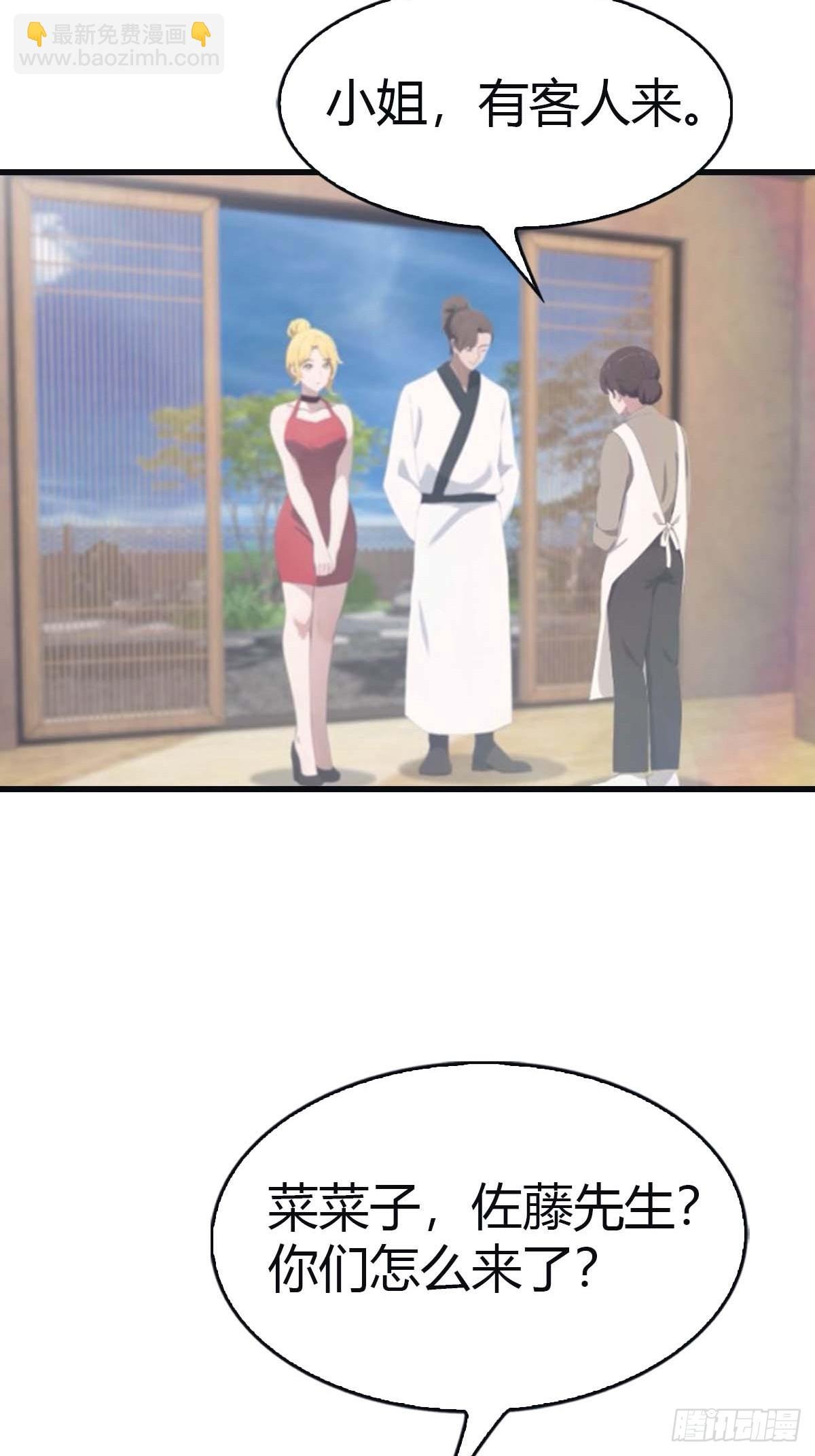 第97话 想给我当小弟？