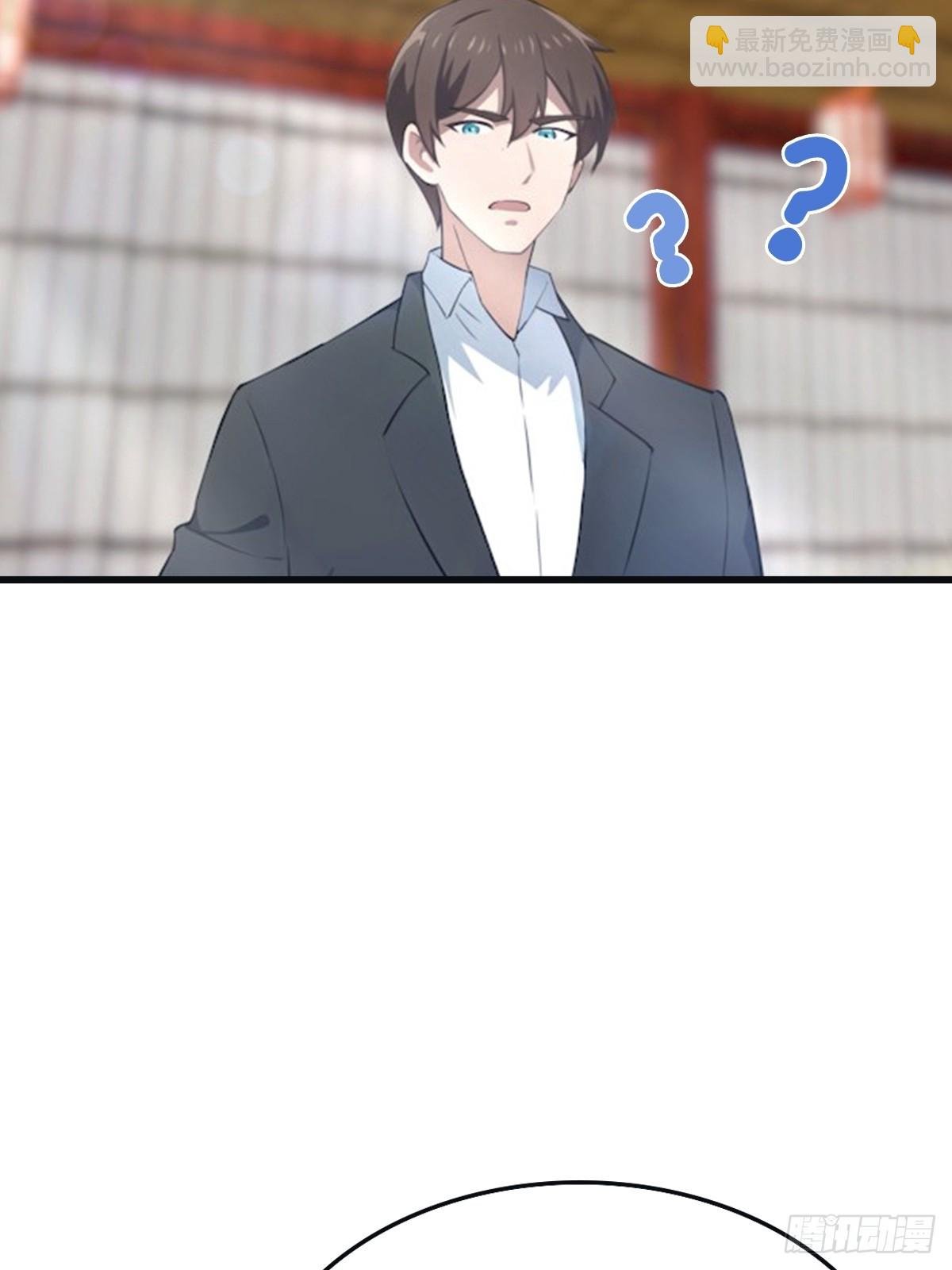 第97话 想给我当小弟？