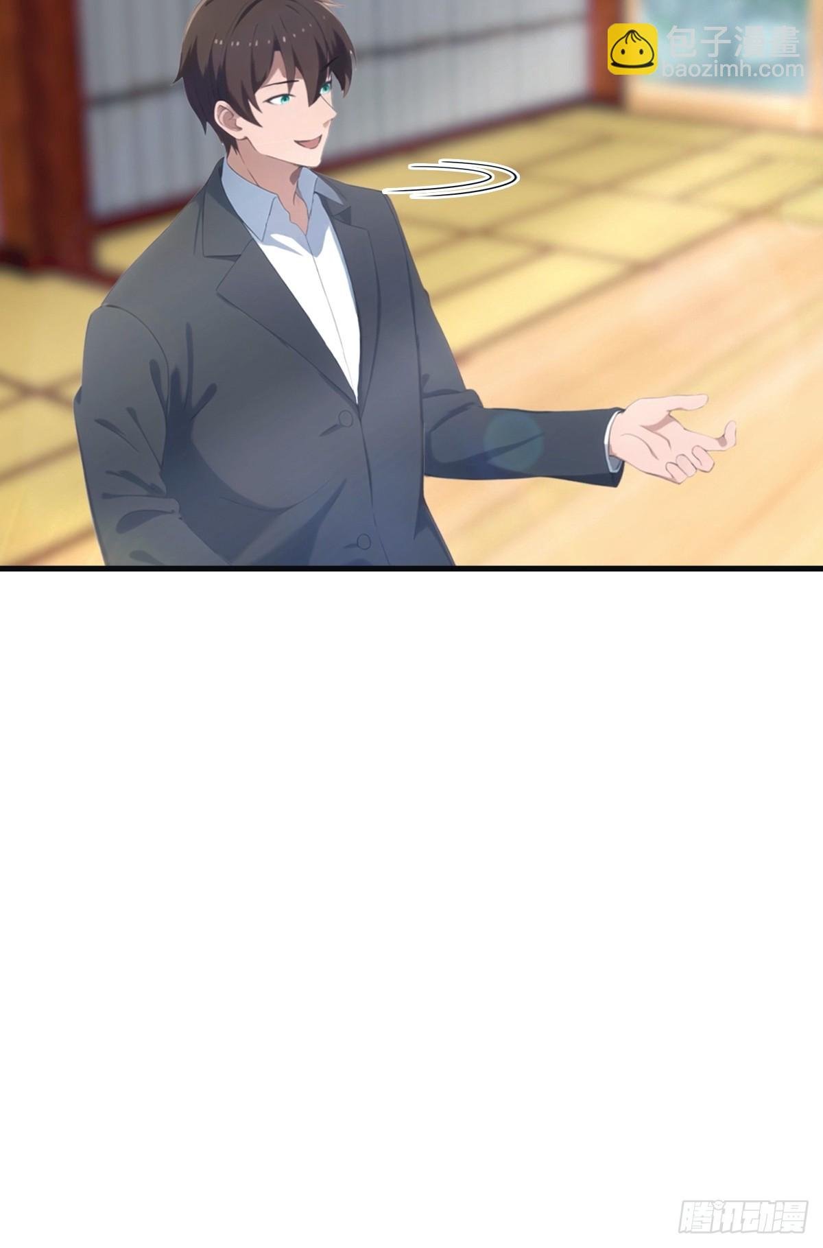 第97话 想给我当小弟？