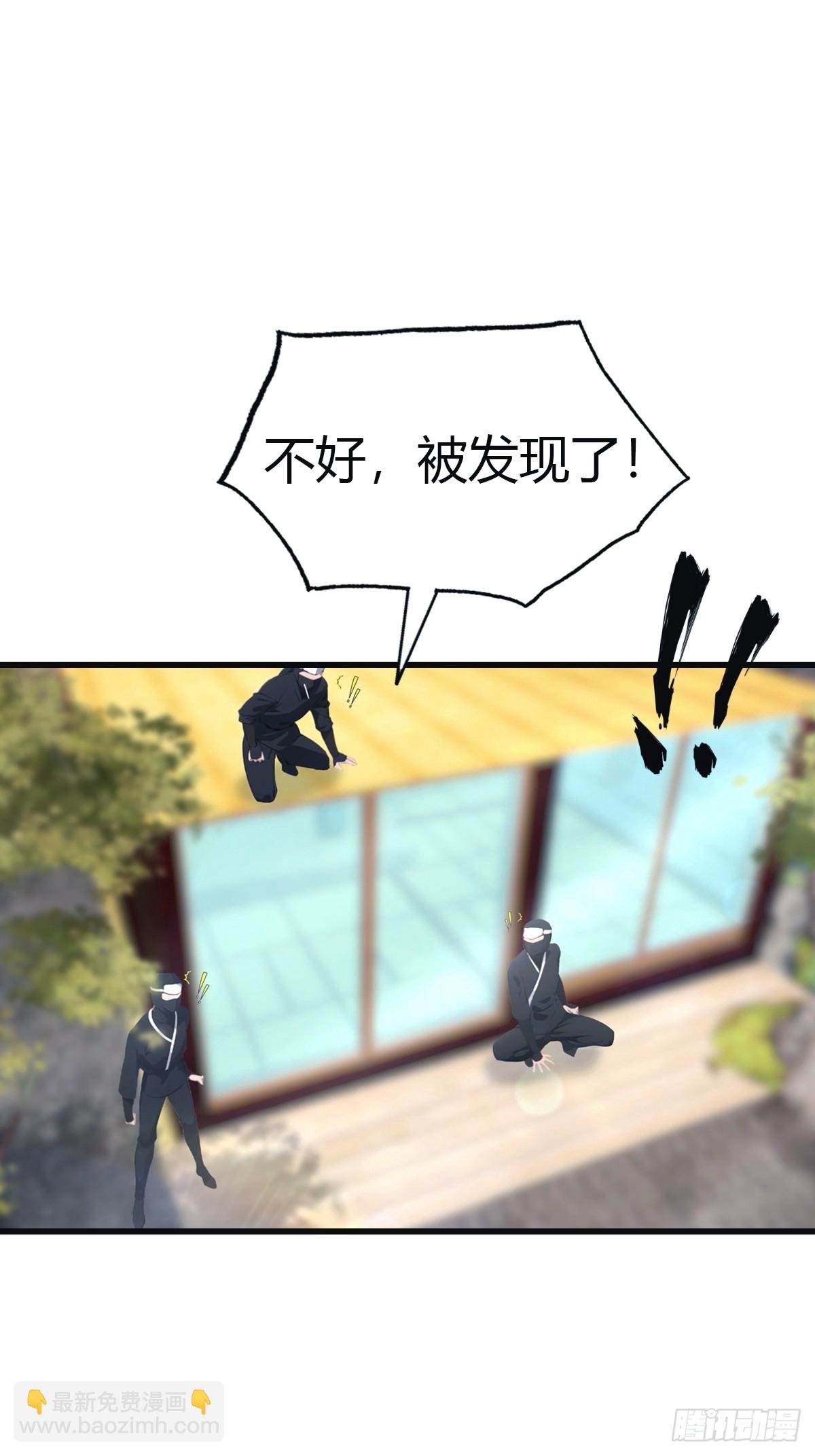 第97话 想给我当小弟？
