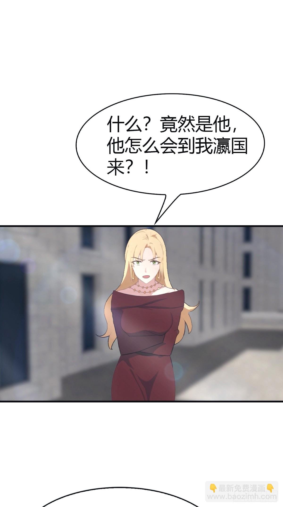 第97话 想给我当小弟？