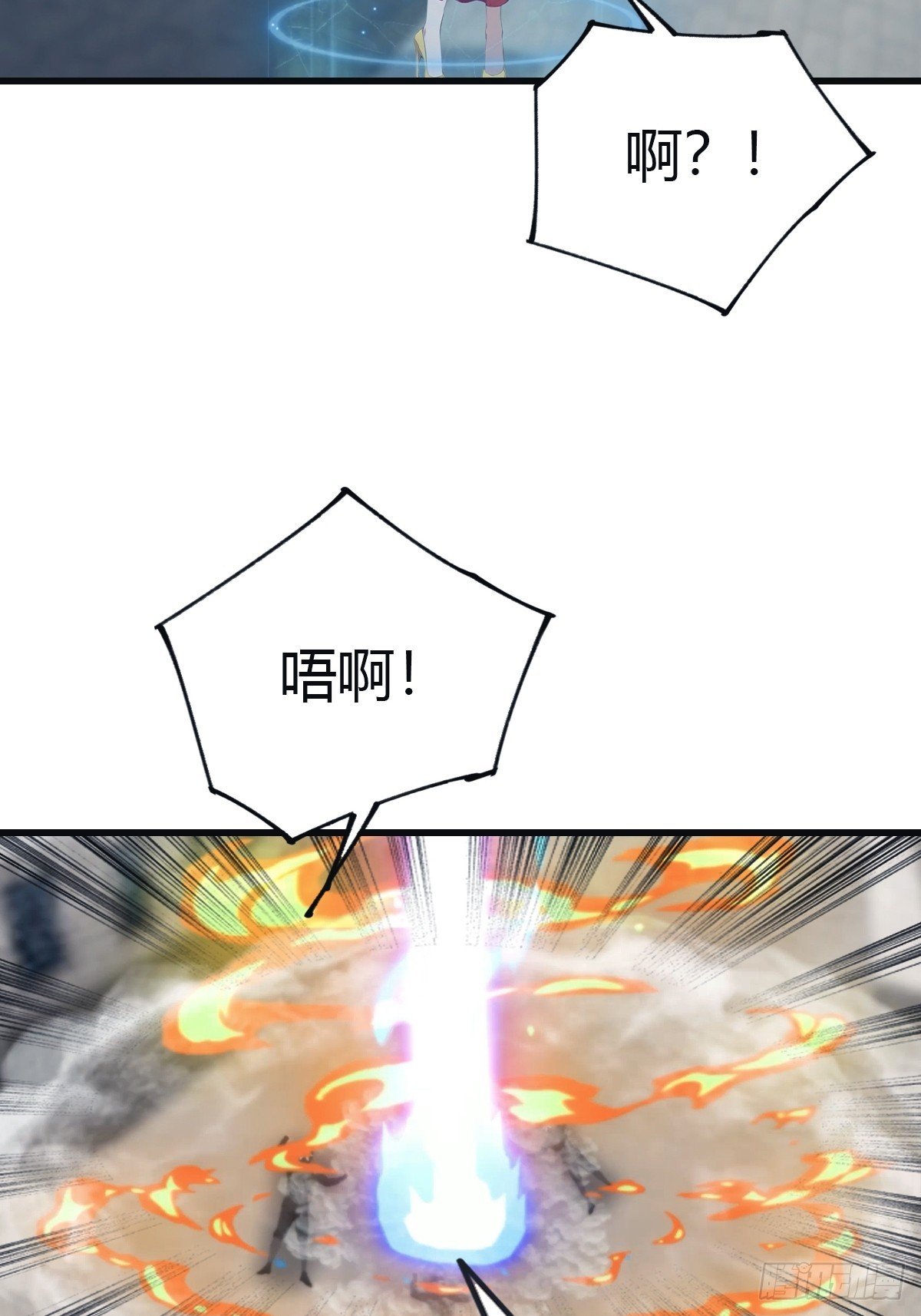 第97话 想给我当小弟？