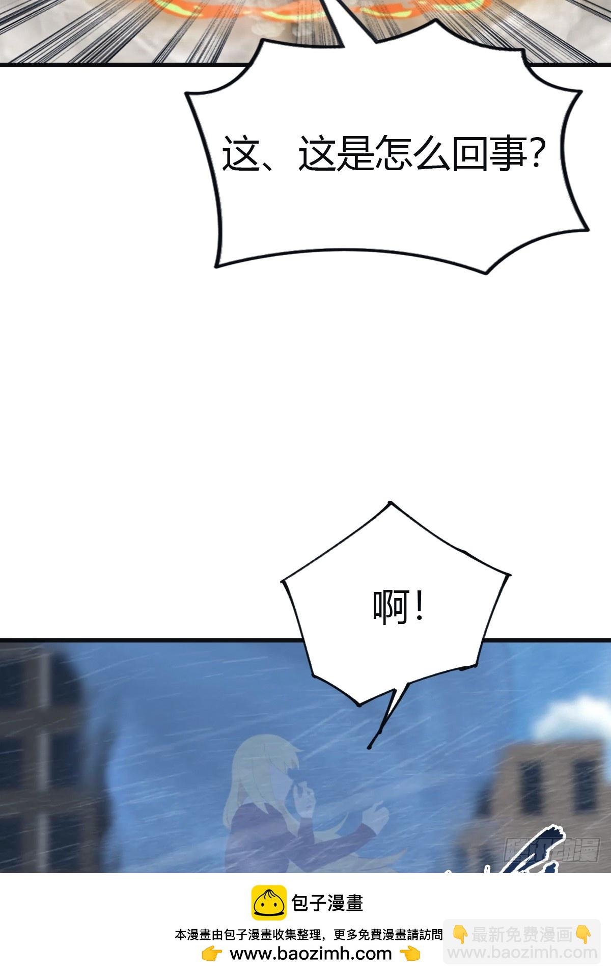第97话 想给我当小弟？