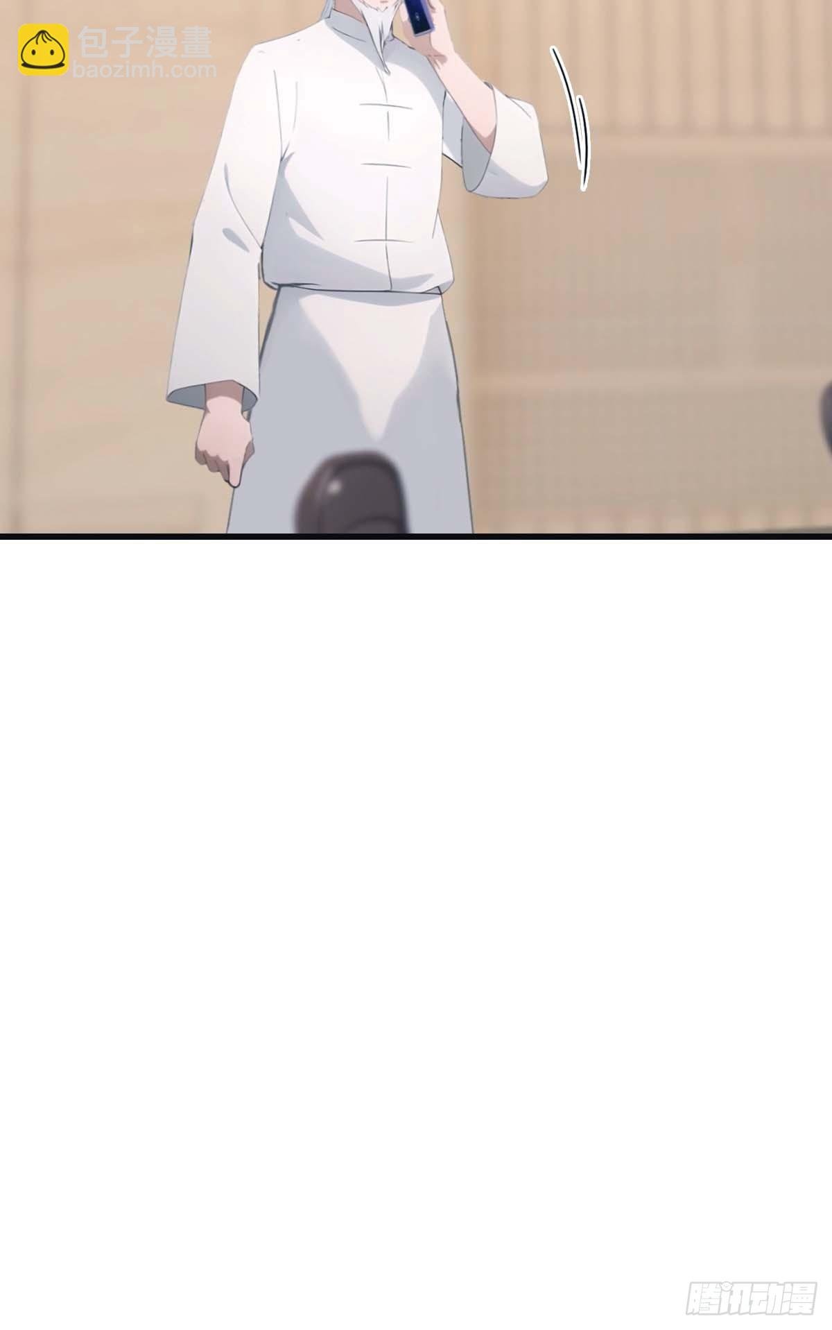 第98话 洛落被掳 大危机！