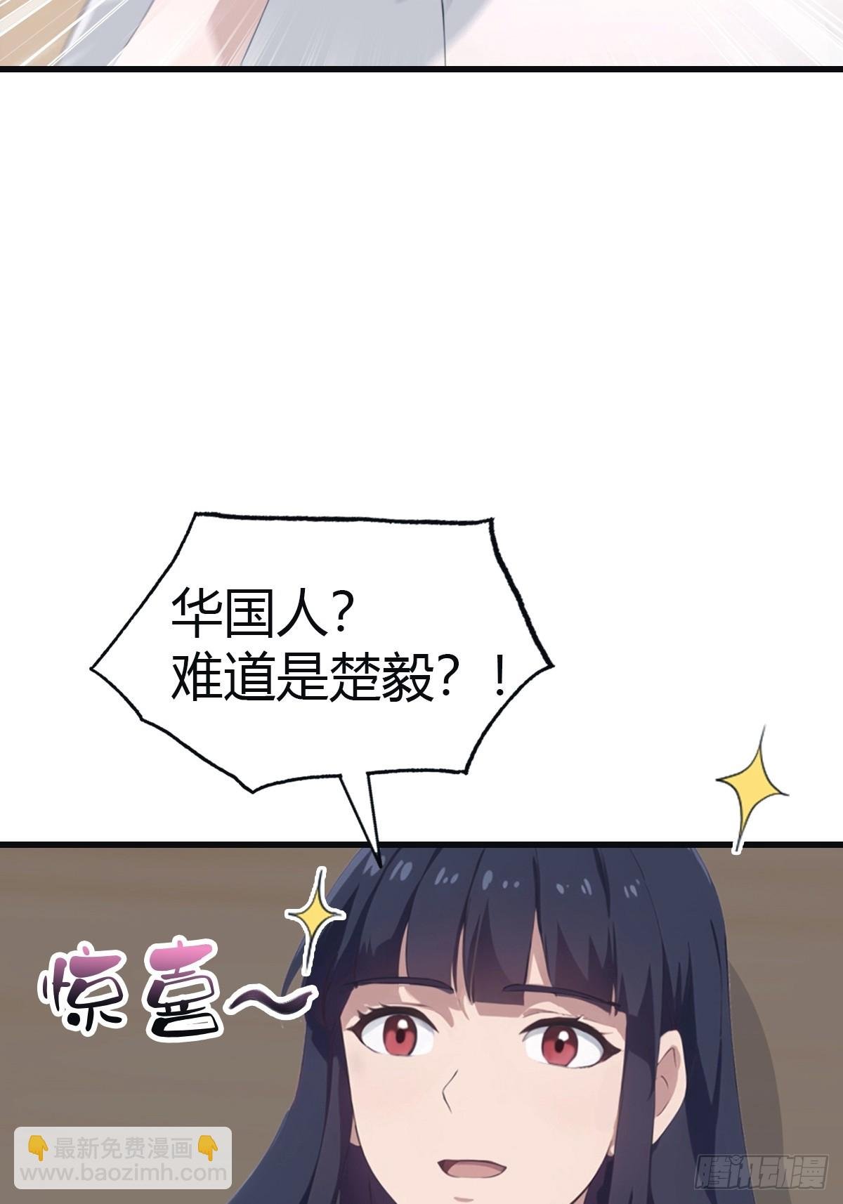 第98话 洛落被掳 大危机！