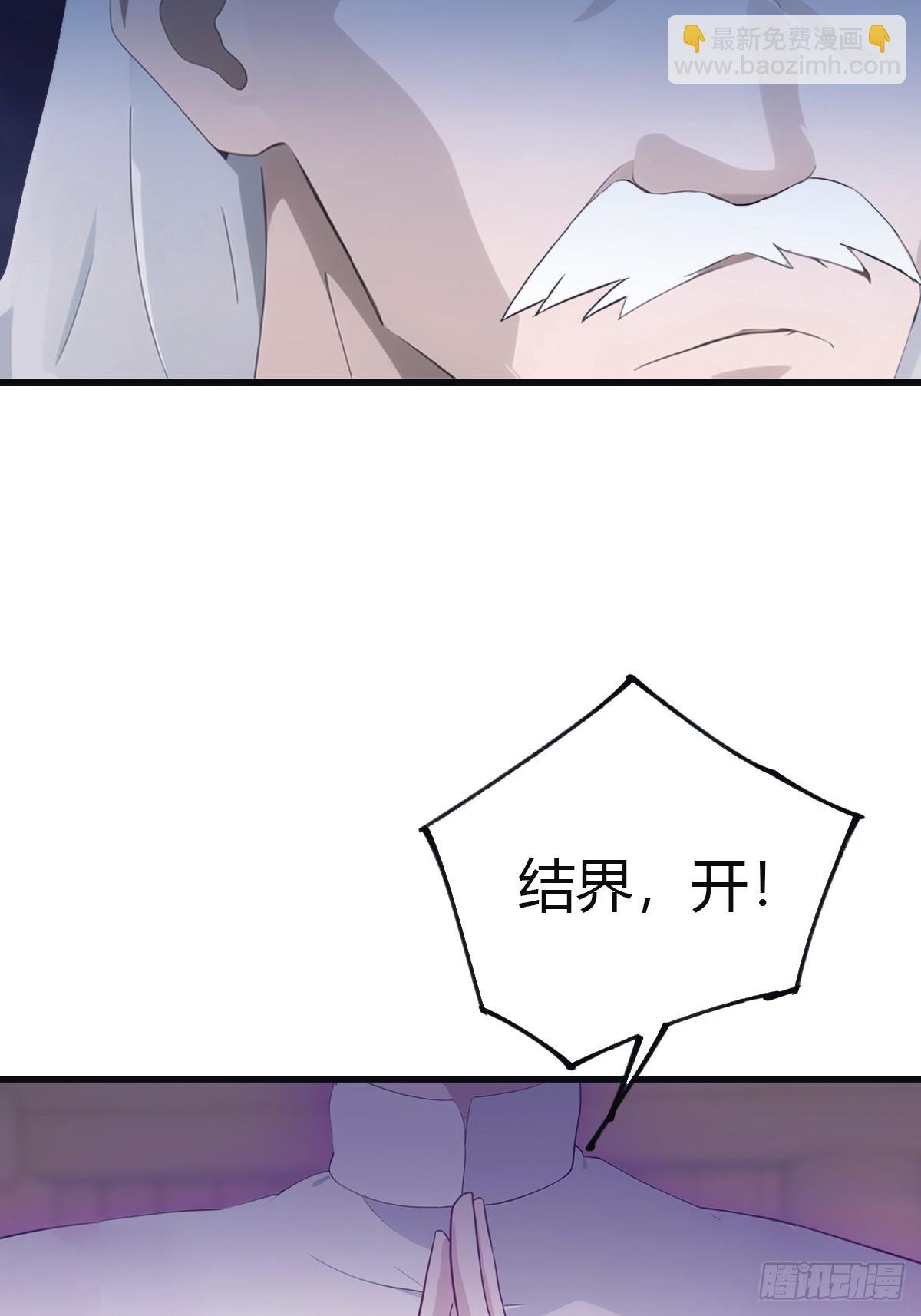 第98话 洛落被掳 大危机！
