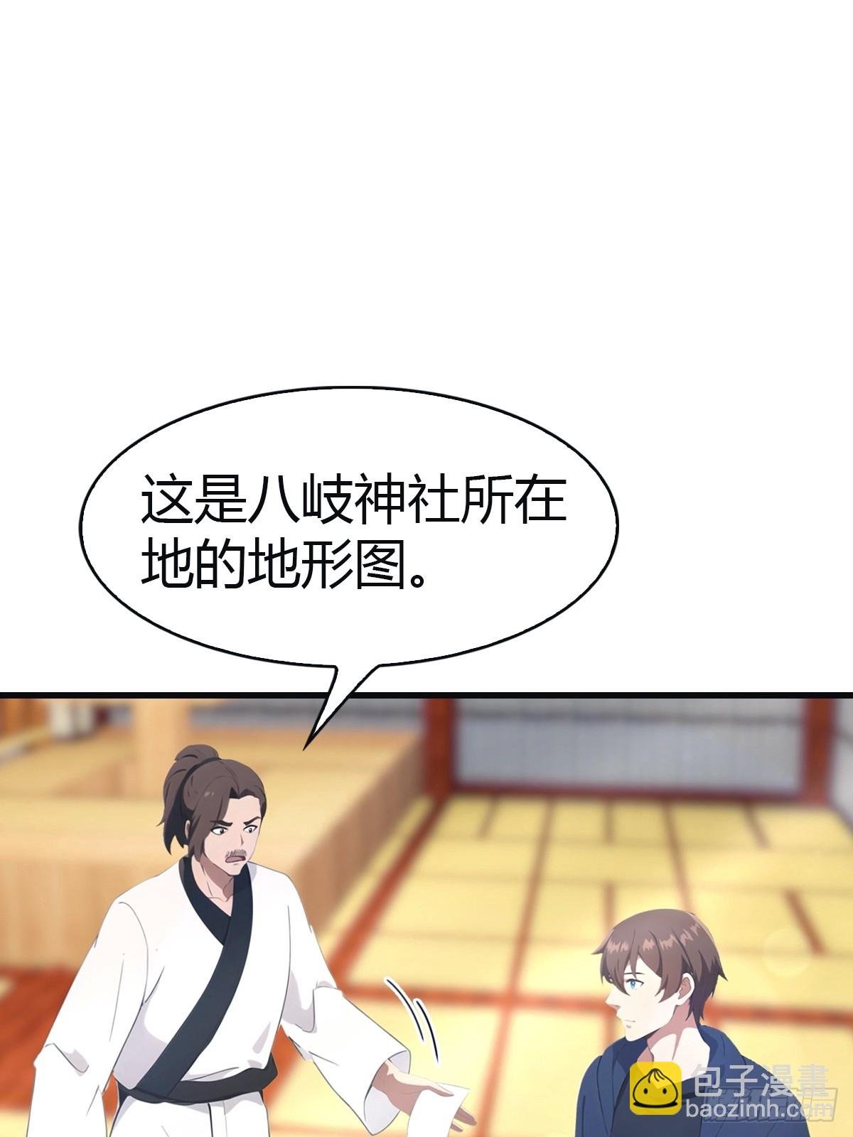 第98话 洛落被掳 大危机！