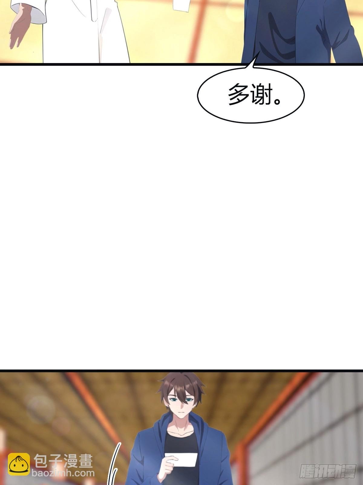 第98话 洛落被掳 大危机！