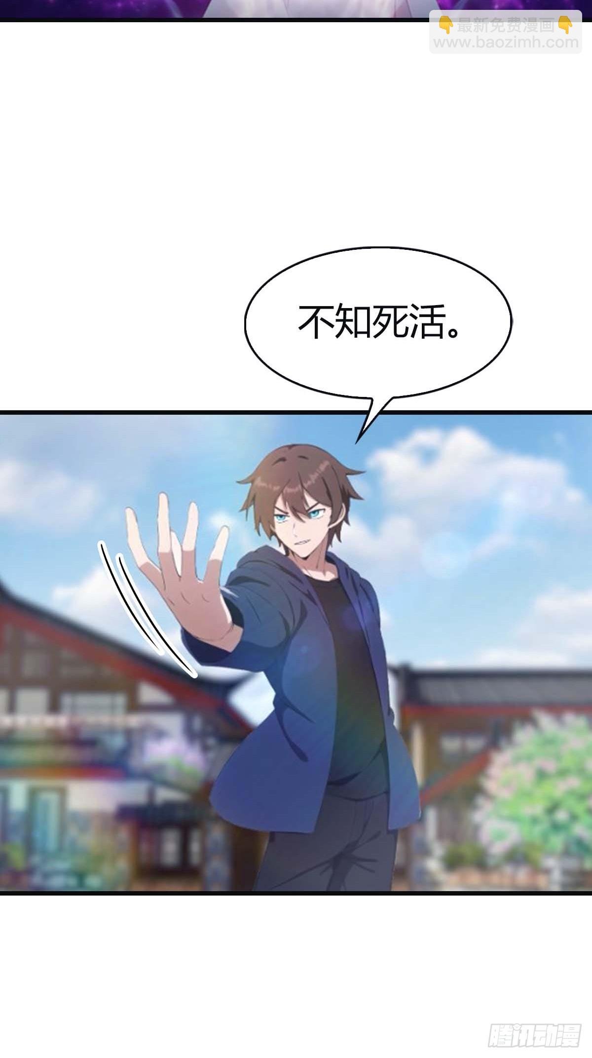 第98话 洛落被掳 大危机！