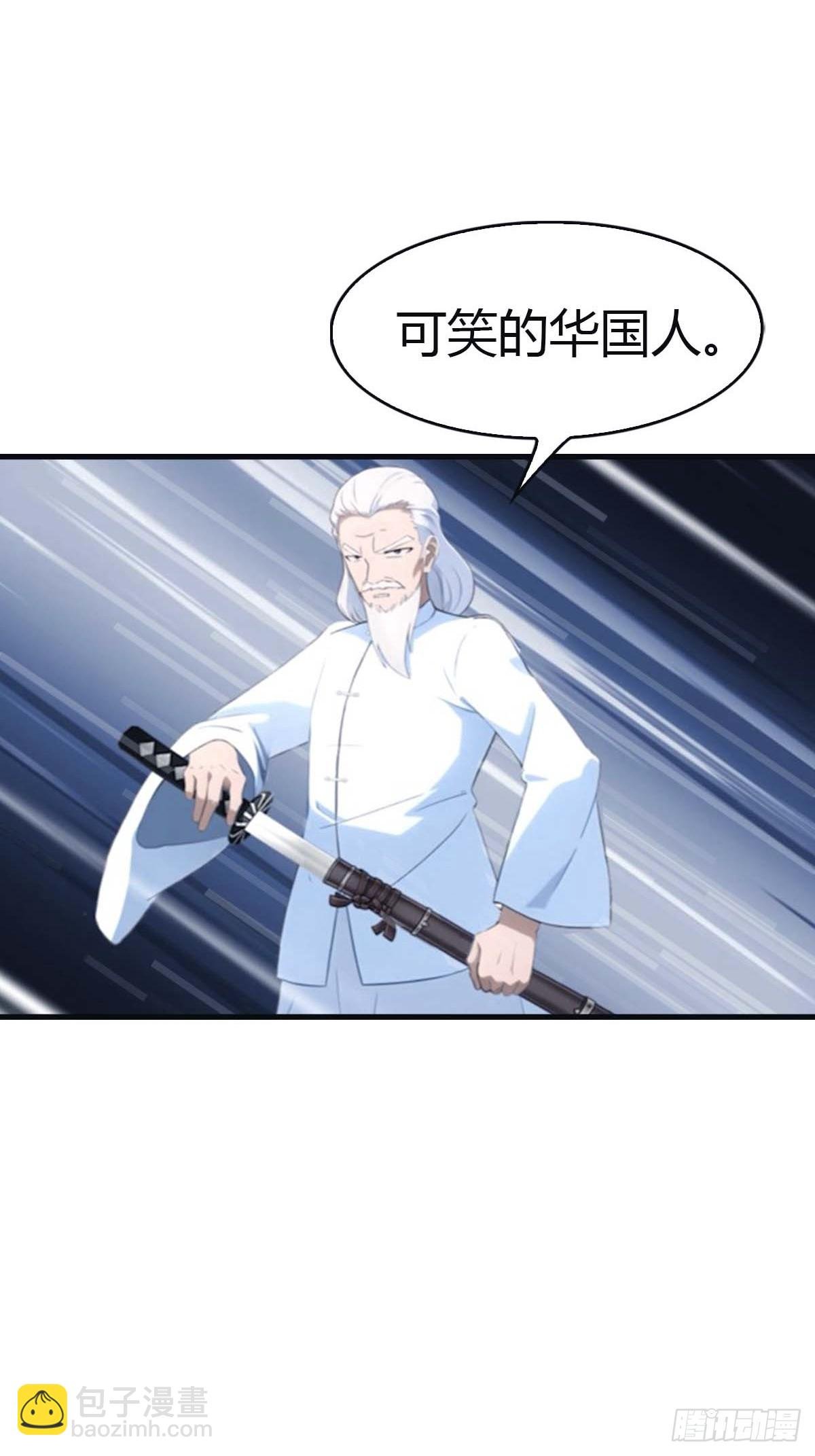 第98话 洛落被掳 大危机！