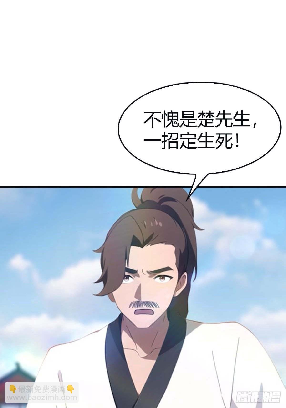 第98话 洛落被掳 大危机！