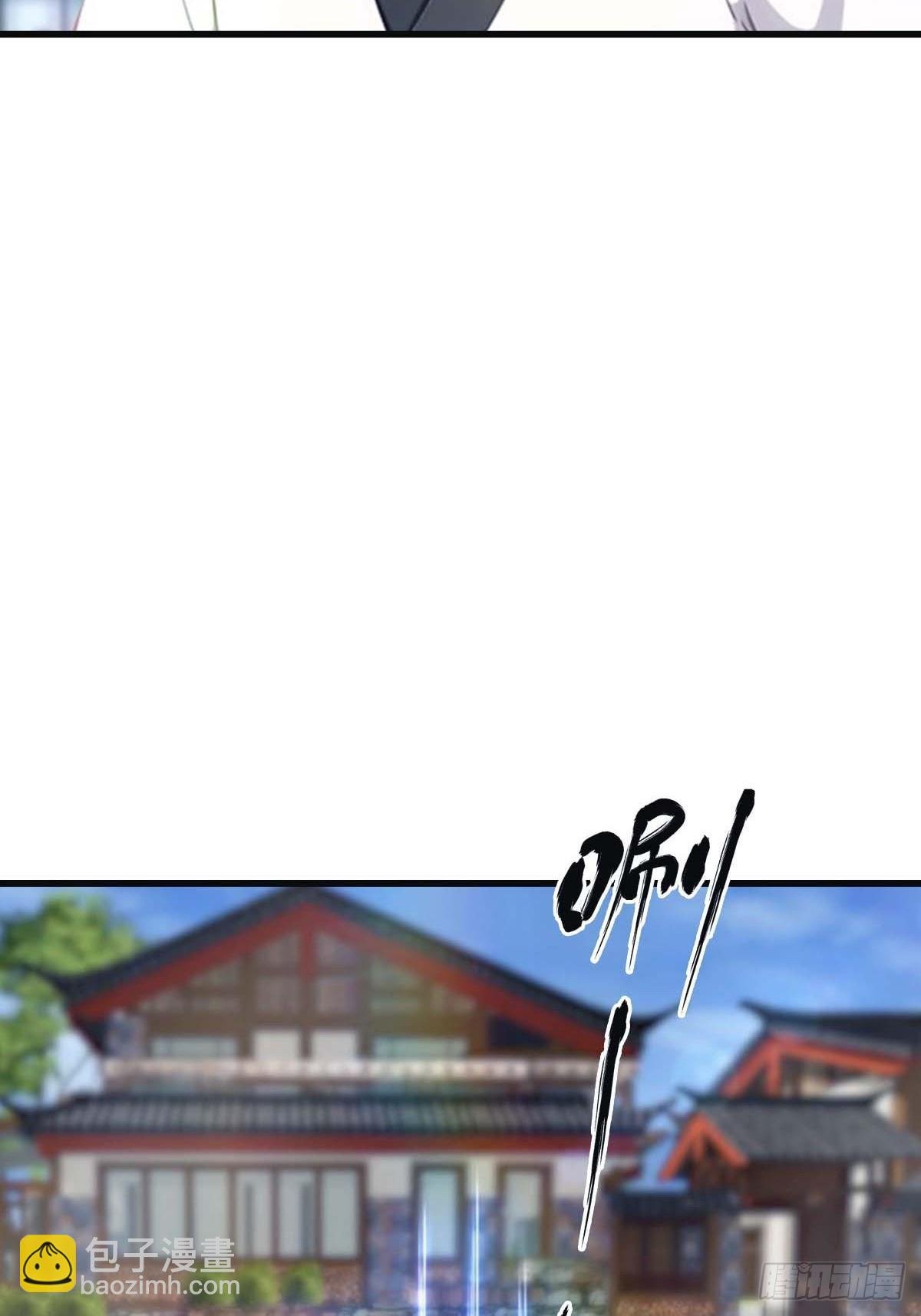 第98话 洛落被掳 大危机！