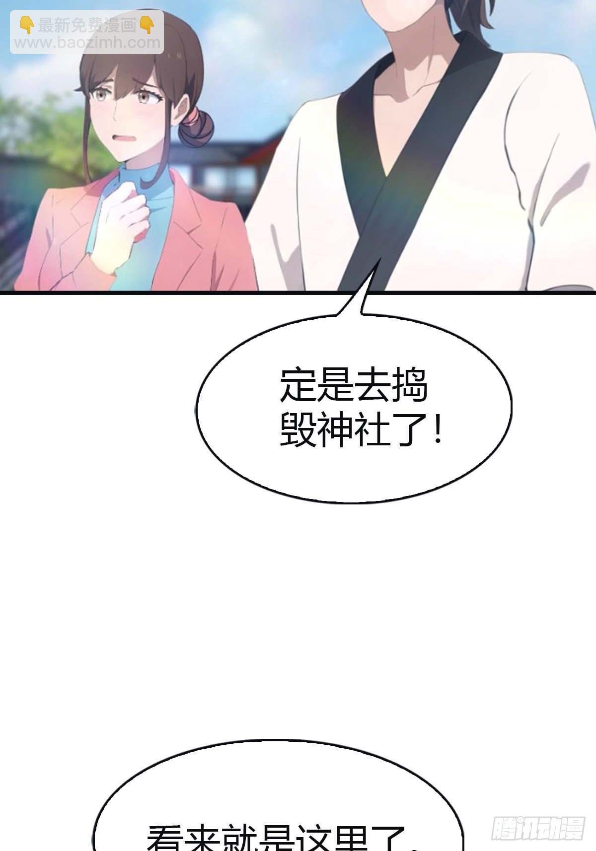 第98话 洛落被掳 大危机！