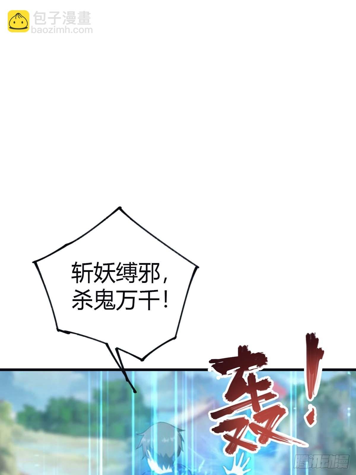第98话 洛落被掳 大危机！